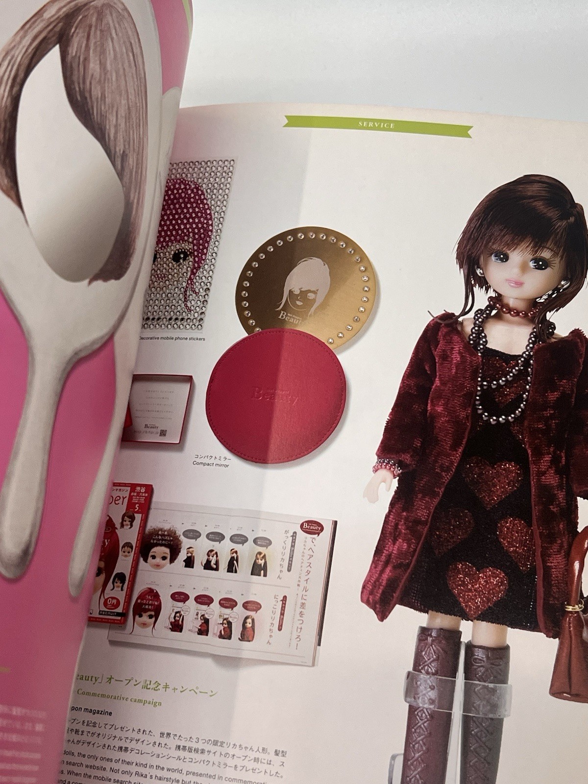 Premium Novelties : Graphics for Promotional Kits, Gifts and Goodies Hardcover