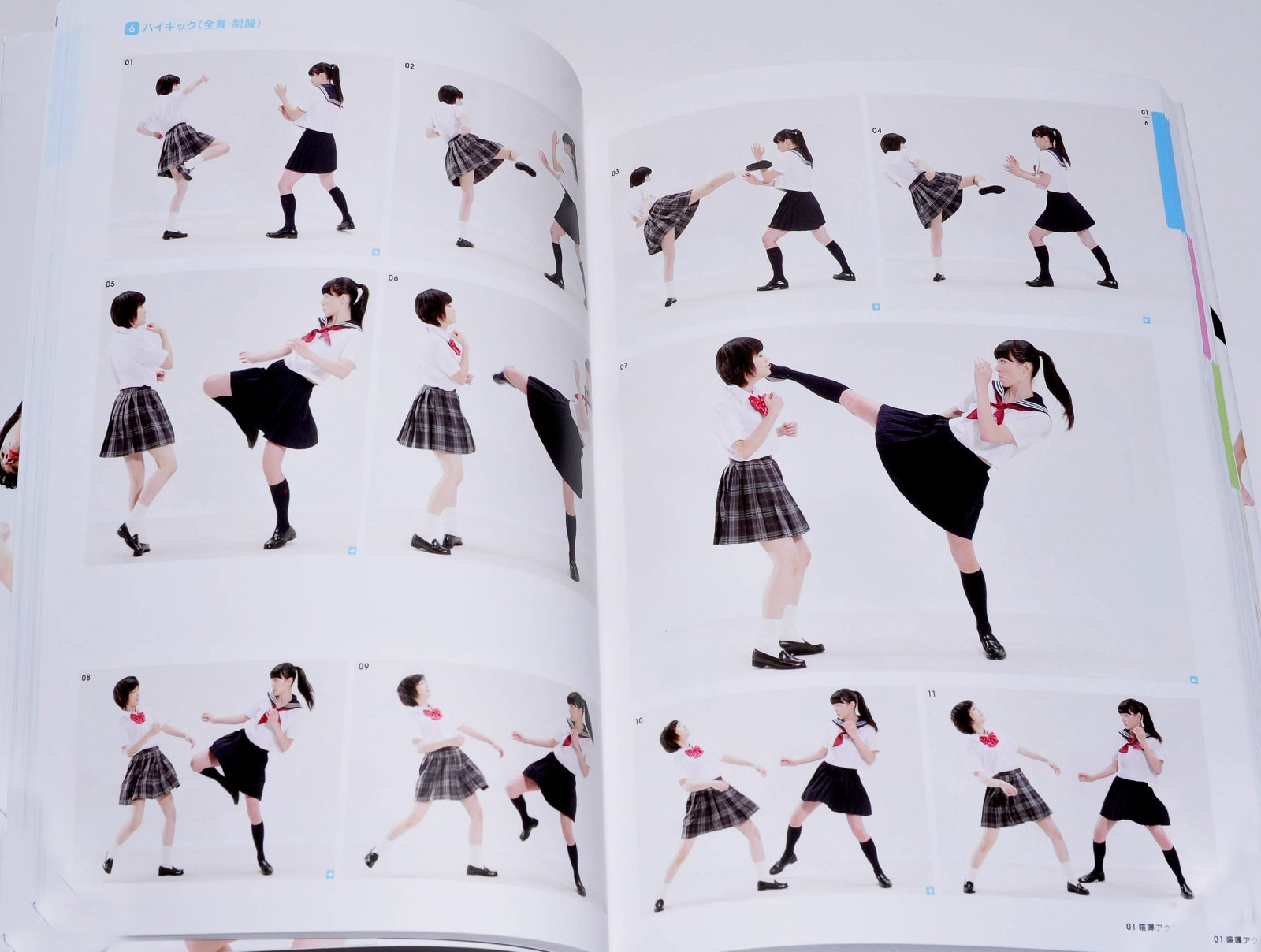 Real Action Pose Collection 01 High School Girl Action Art Book Illustration JP