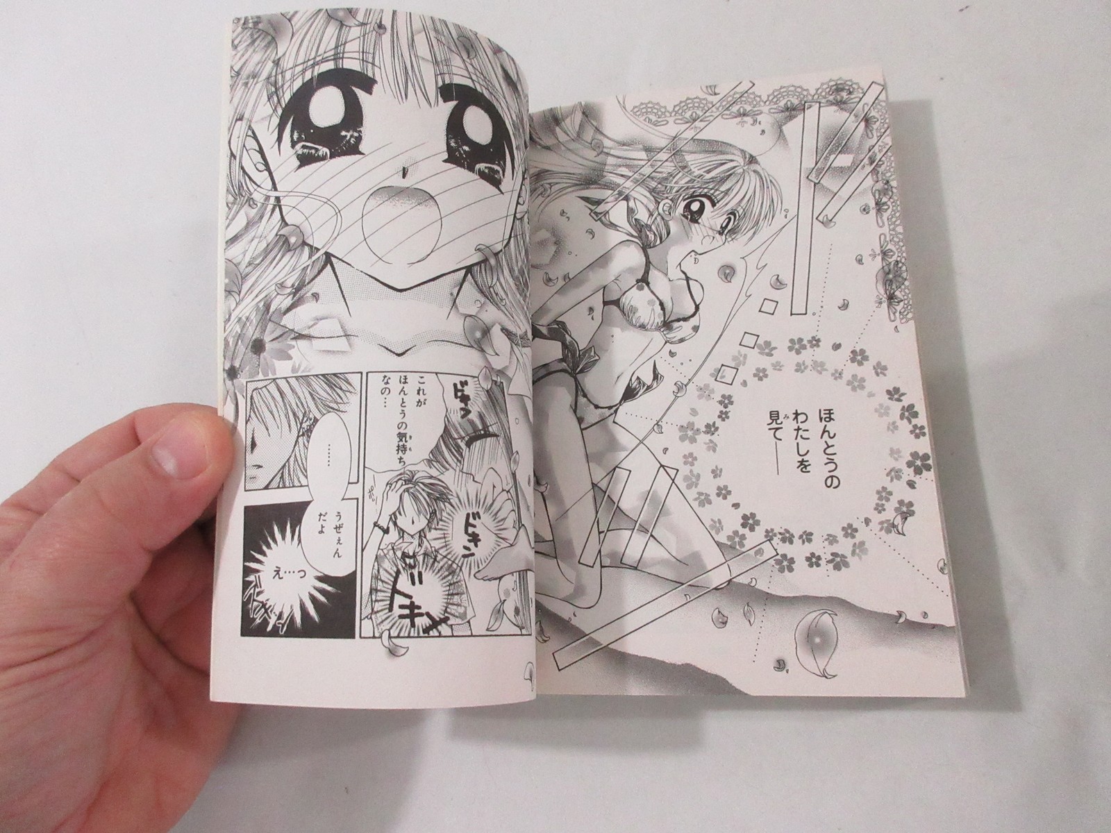 Pichi Pichi Pitch Mermaid Melody Manga Volumes 1-7 Set by Pink Hanamori DEL REY