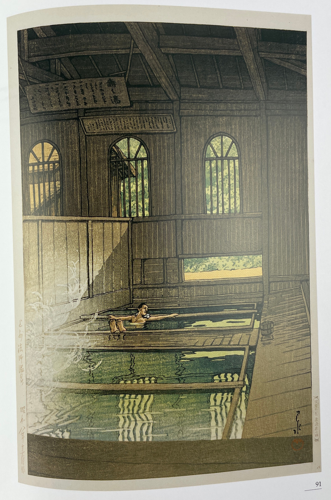 Visions of Japan : Kawase Hasui’s Masterpieces, 2004, Woodblock Prints, TPBK
