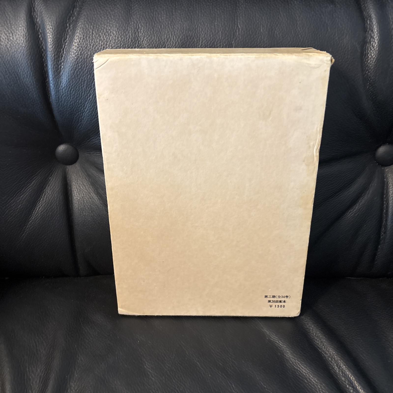 Collection of Ancient and Modern Writings, Japanese Classical Literature
