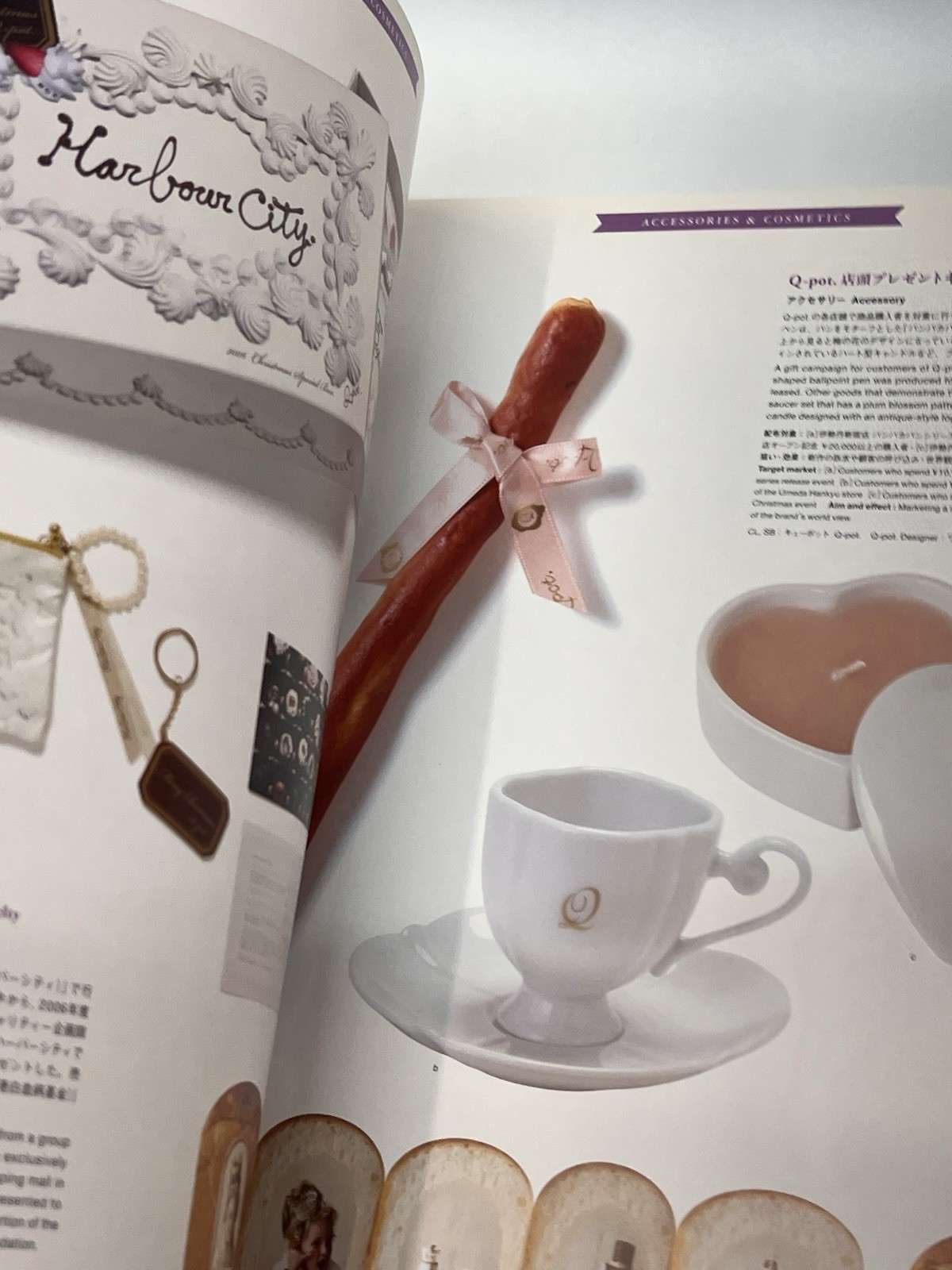 Premium Novelties : Graphics for Promotional Kits, Gifts and Goodies Hardcover