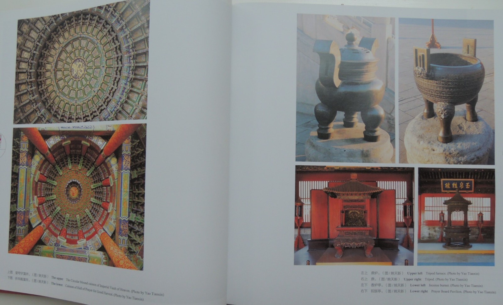 China World Heritage Sites photos, English-Chinese text, 864 pages, free postage