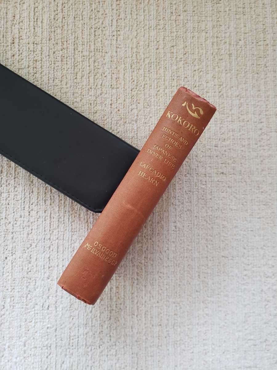 Koizumi Yakumo Lafcadio Hearn’s “The Mind” Hardcover 1896 UK 5.1in x 7.3in