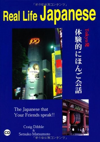 Real Life Japanese