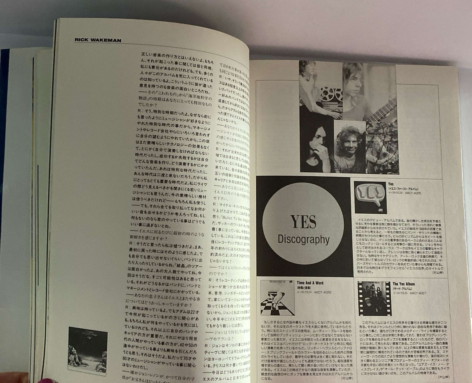 Genesis Yes Pink Floyd Crimson Prog 70 RARE Japan BOOK 200+ pages – IN JAPANESE!