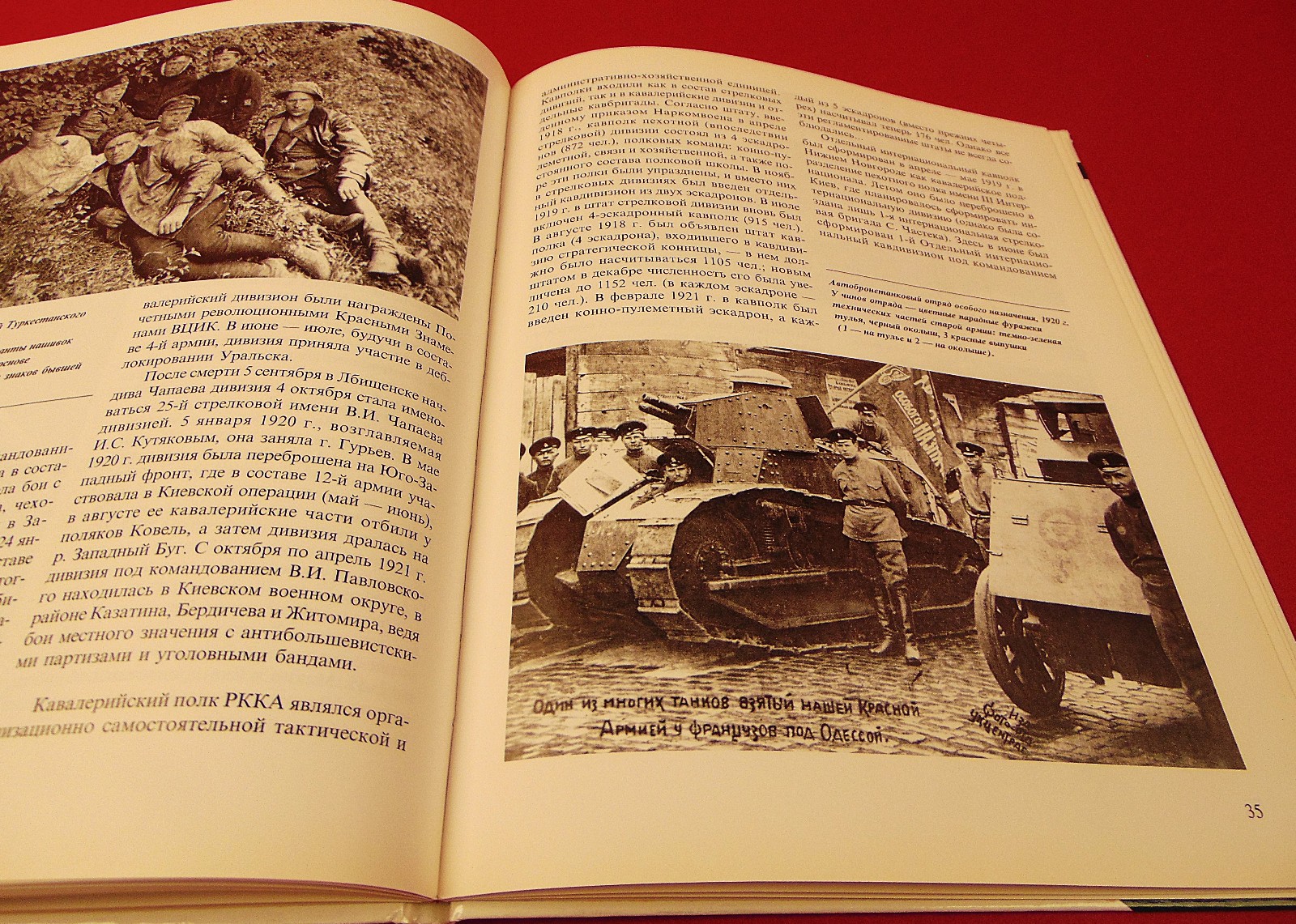 Soviet Red Army Civil War in Russia 1917-1922 Uniforms Armament Organization NEW
