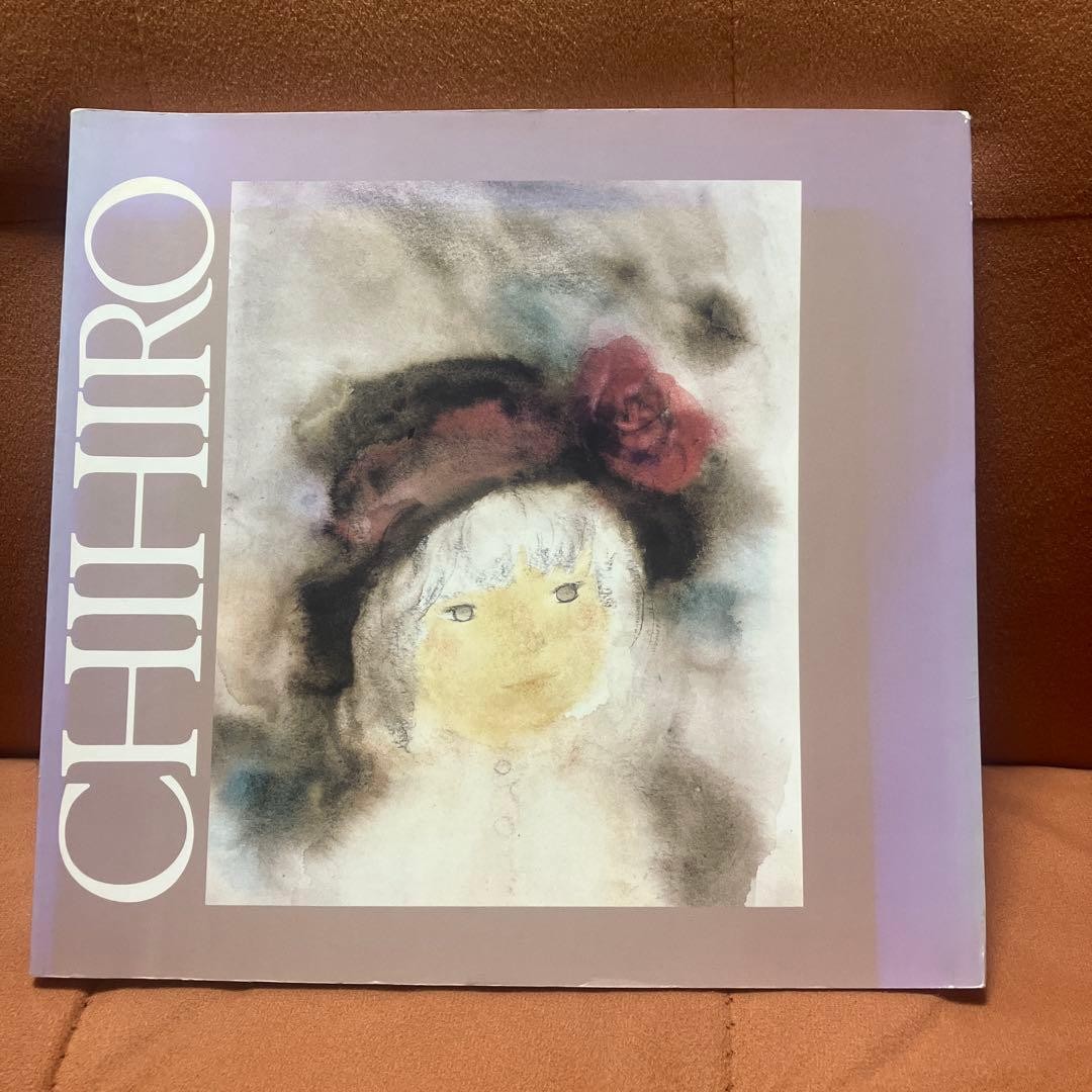 Chihiro Iwasaki Illustration Book 1987 Exhibition Catalog Art Biography 9.5in