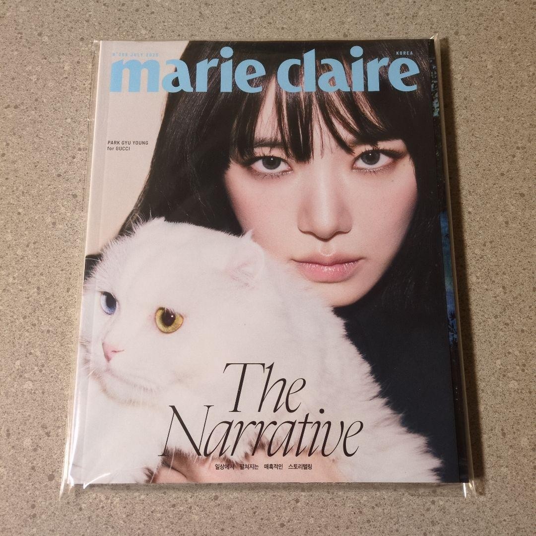 Ju Young Woo Marie Claire July 2025 Magazine 11.5×9.1×0.6in New