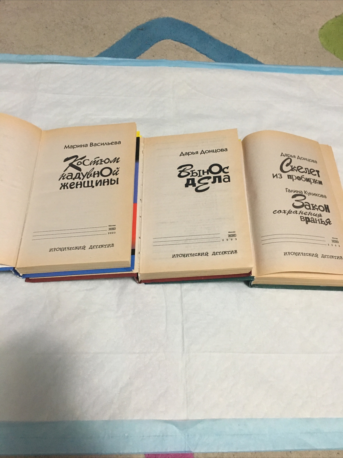 СКЕЛЕТ ИЗ ПРОБИРКИ, ВЫНОС ДЕЛА И КОСТЮМ НАДУВНОЙ ЖЕНЩИНЫ. ХОРОШИЕ КНИГИ ДЛЯ ВАС.