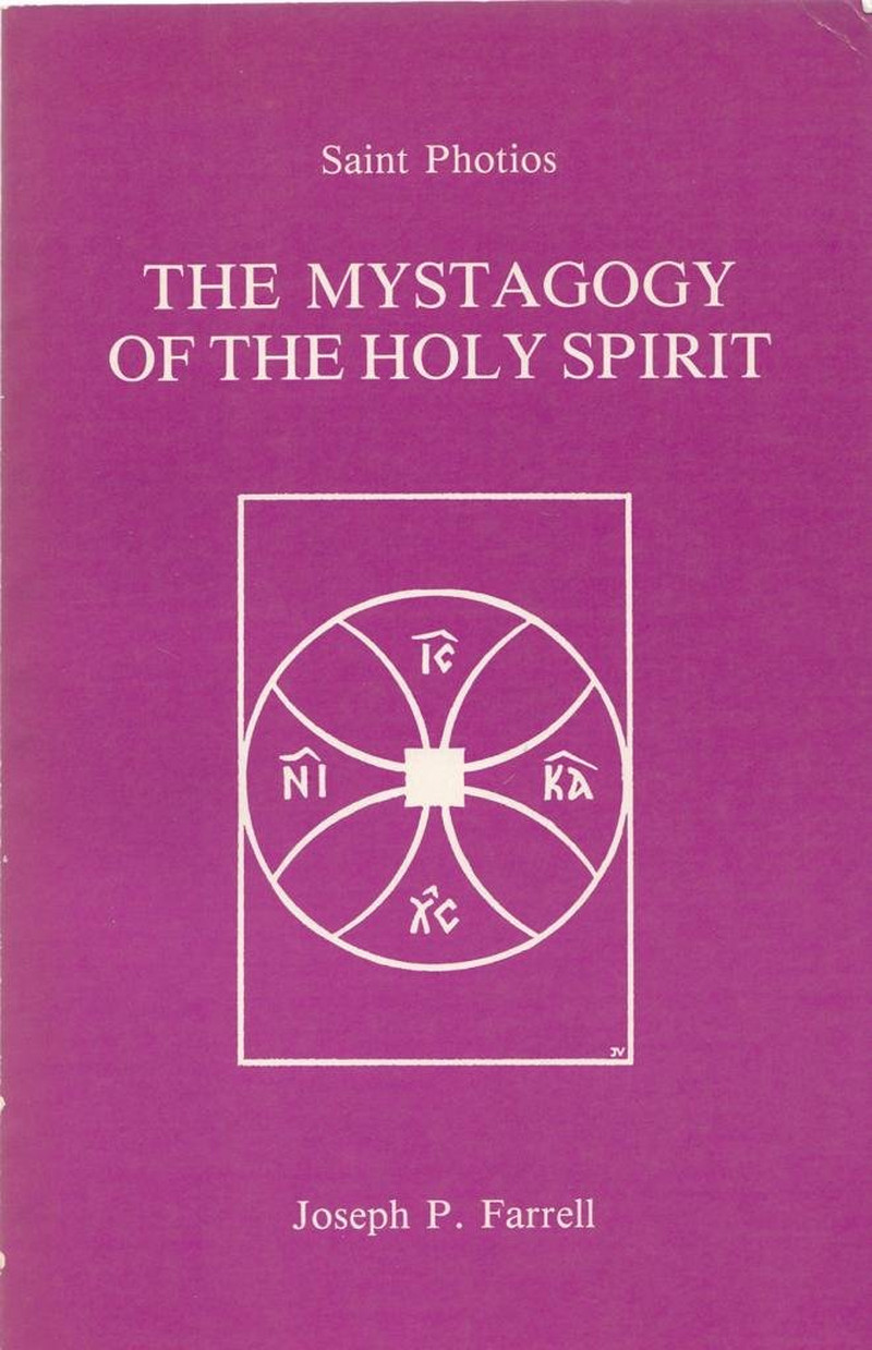 The Mystagogy of the Holy Spirit