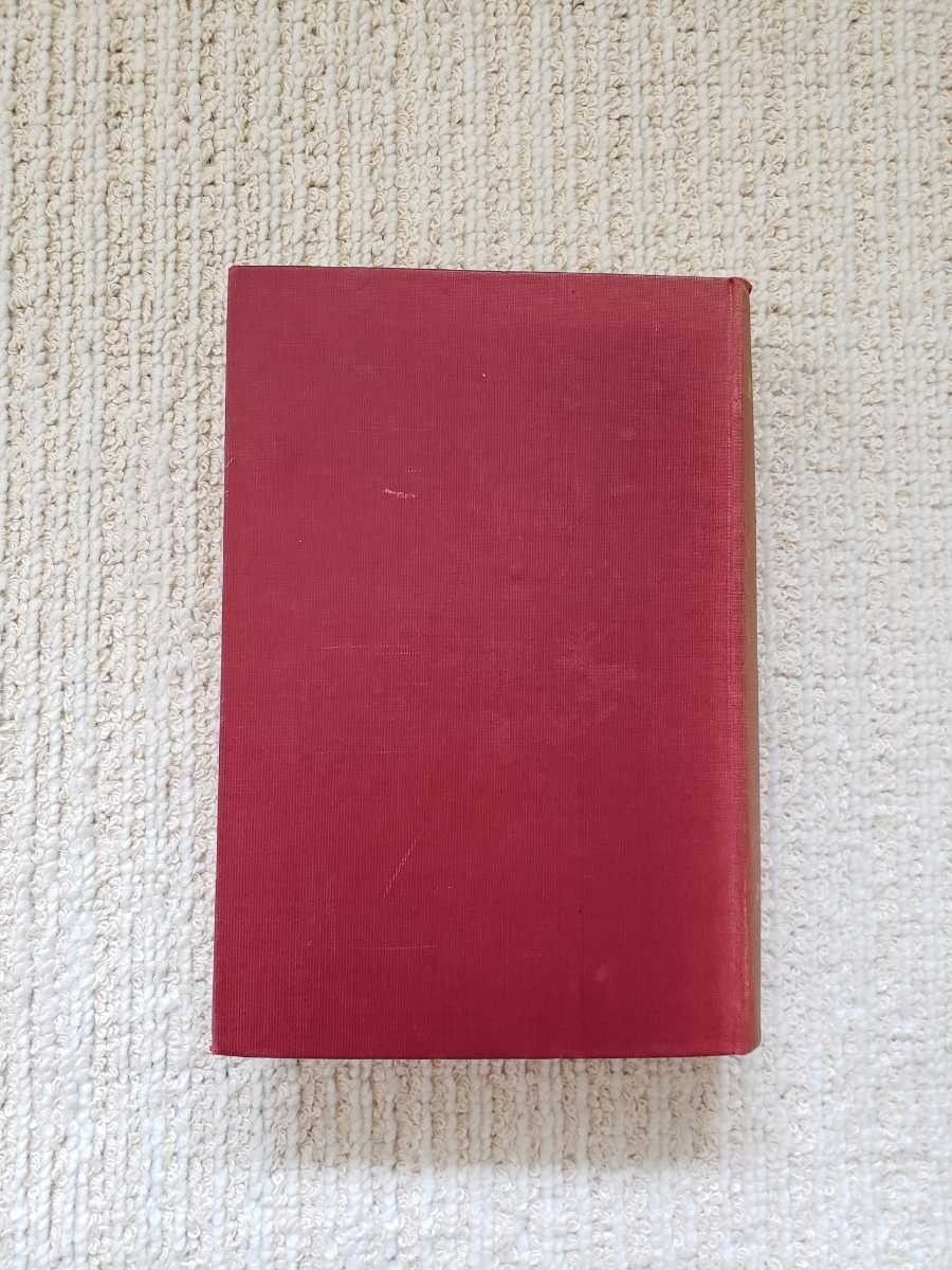 Koizumi Yakumo Lafcadio Hearn’s “The Mind” Hardcover 1896 UK 5.1in x 7.3in