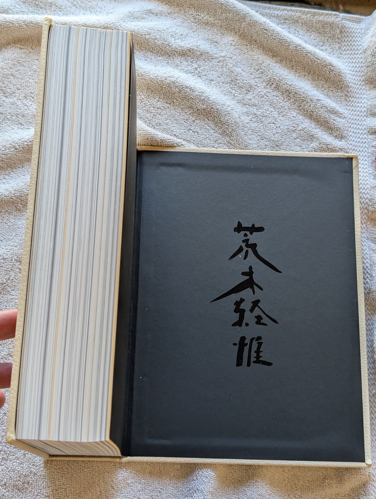Nobuyoshi Araki “Self Life Death” Special Luxury Edition