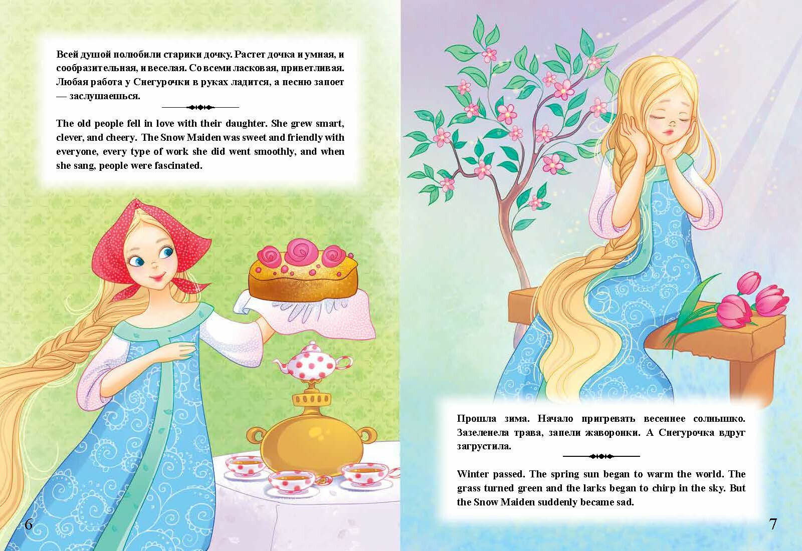 Set of 6 Bilingual Russian English Fairy Tales Children Books Kids Folk Tales