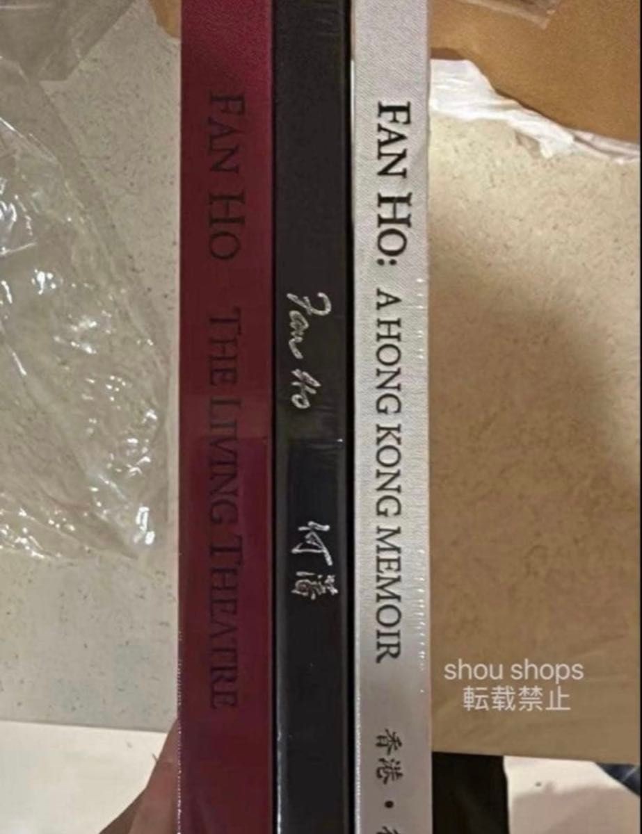 Fan Ho Hong Kong Trilogy Photobook Set Sealed New Memoir Theater Yesterday Japan