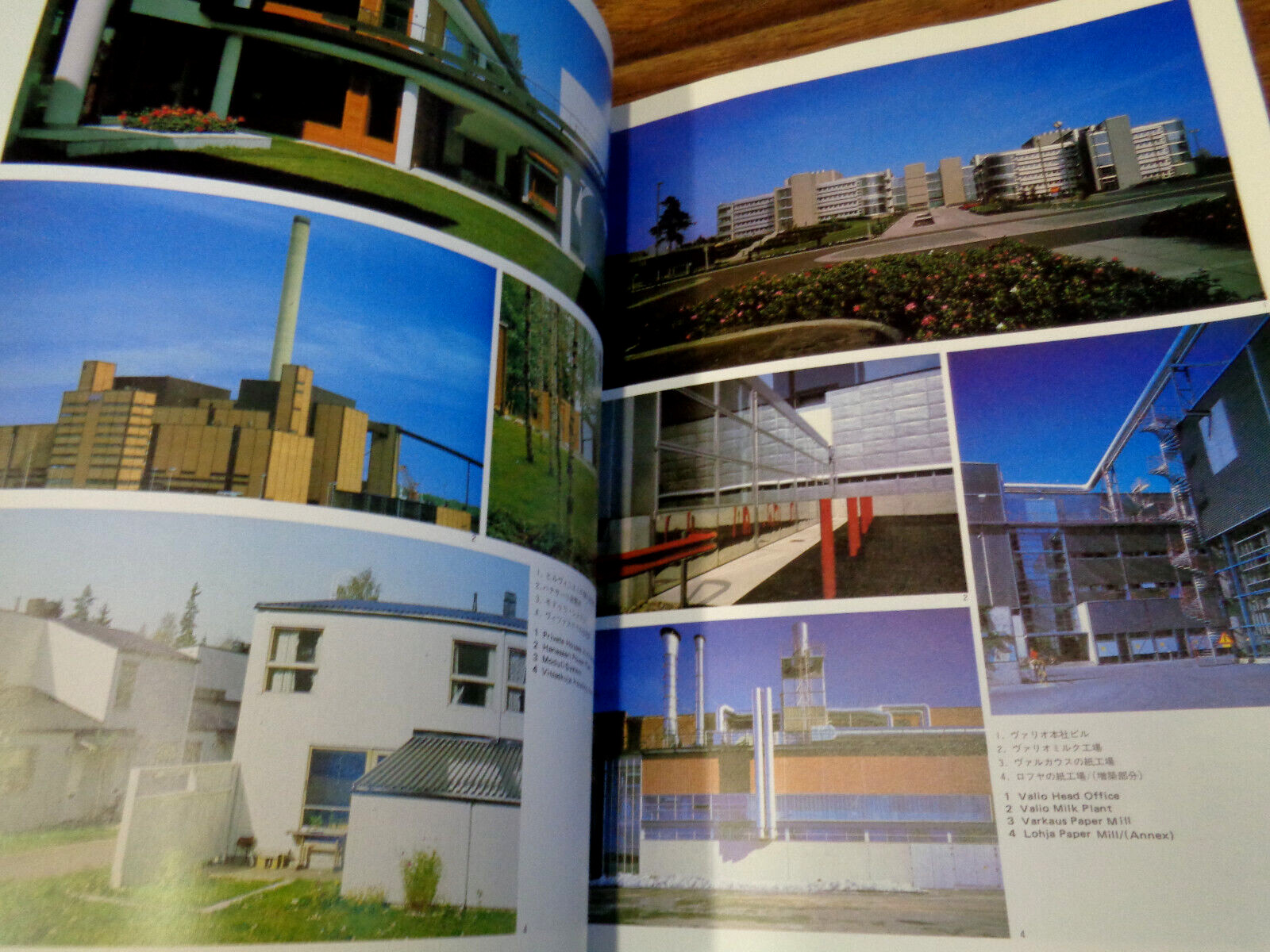 PROCESS: ARCHITECTURE 37 JAPANESE BOOK FINNISH ISSUE ENG/JP LANGUAGE 1983