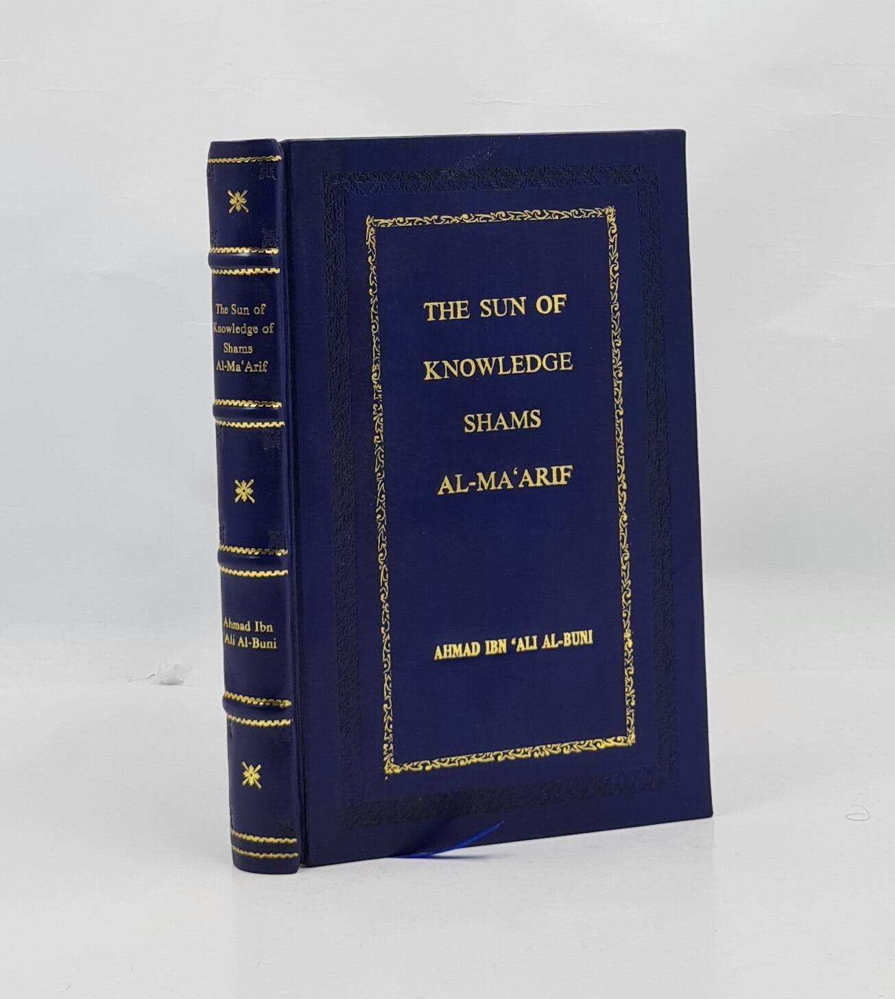 The Sun of Knowledge (Shams al-Ma’arif): An Arabic Grimo [PREMIUM LEATHER BOUND]