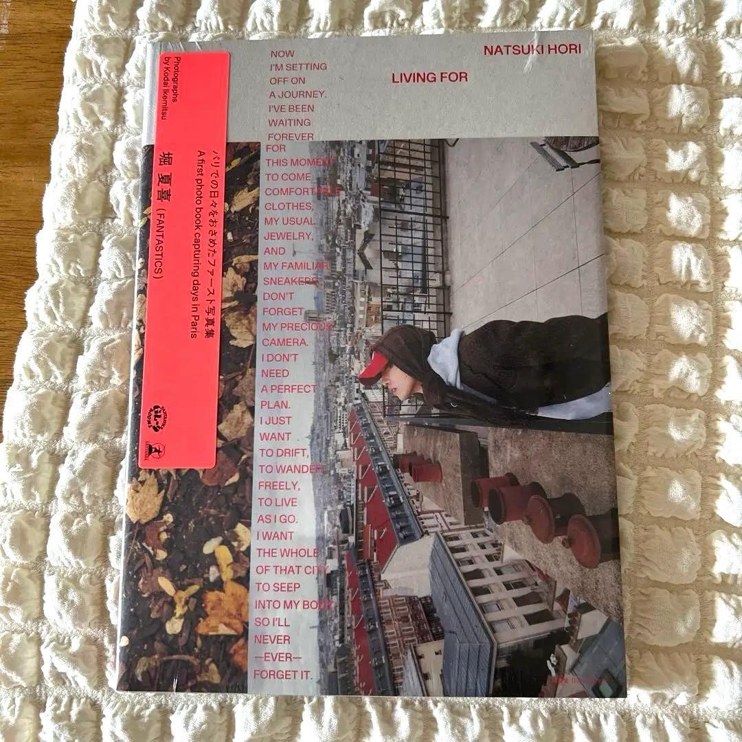 Natsuki Hori FANTASTICS 1st Photo Book Living For 7.8in portra